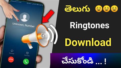 Telugu Ringtones Download .